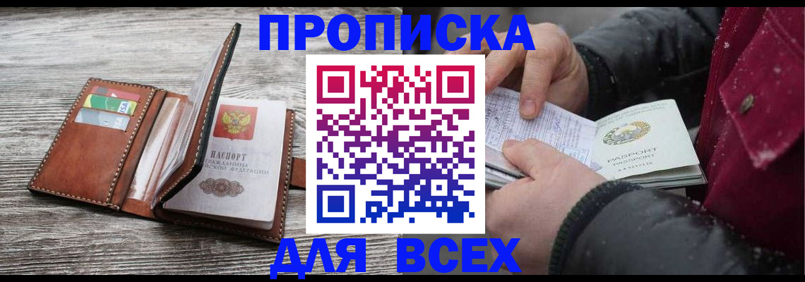 регистрация для дет. сада в Тогучине